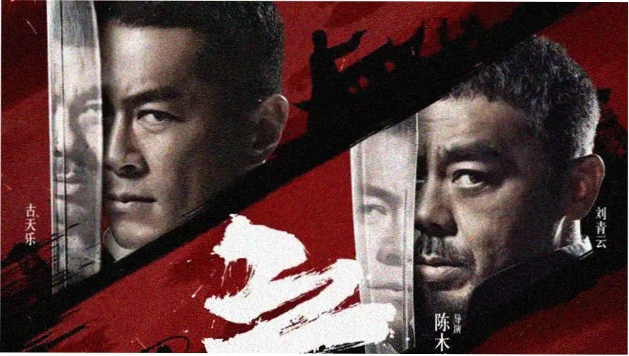 演员特训