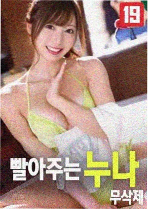 中华足球魂